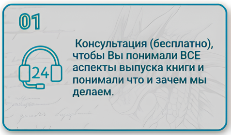 Книга и рабочие материалы